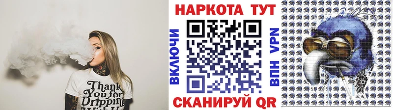 Что такое Володарск COCAIN Мефедрон АМФ Гашиш