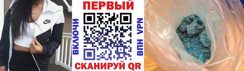 АМФЕТАМИН 97% Володарск