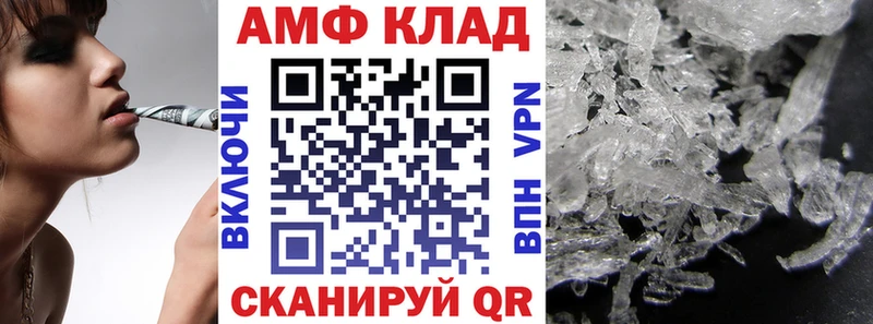 АМФЕТАМИН 97%  Володарск 