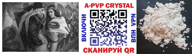 нарко площадка телеграм  Володарск  Alfa_PVP СК КРИС 