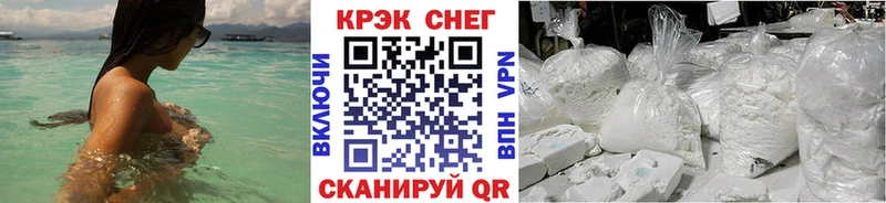 Кокаин Колумбийский  как найти закладки  Володарск 