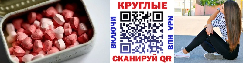 Ecstasy таблы  KRAKEN ссылка  Володарск 