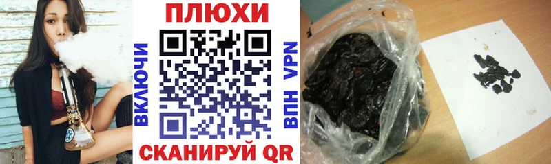 Гашиш убойный  где можно купить   Володарск 
