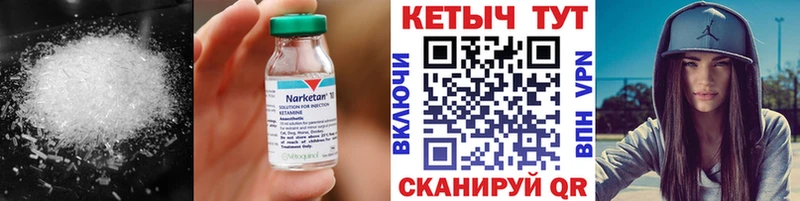где можно купить наркотик Володарск Кетамин ketamine