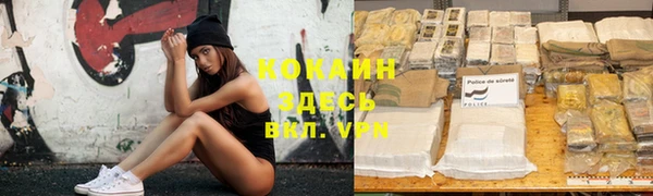 мефедрон VHQ Бежецк