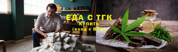 скорость Беломорск