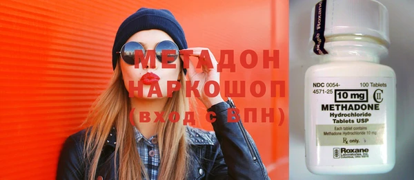 мефедрон VHQ Бежецк