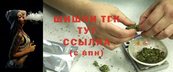 мефедрон Белокуриха