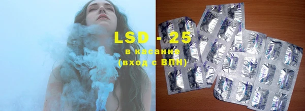 мефедрон Белокуриха