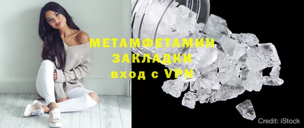 мефедрон Белокуриха