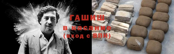 дистиллят марихуана Белая Холуница