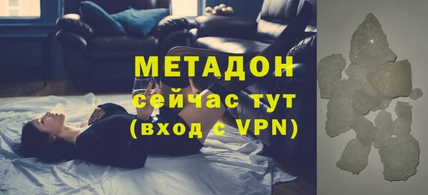 стаф Белая Калитва