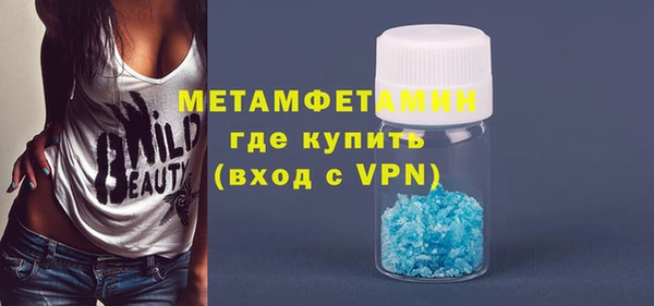 мефедрон Белокуриха