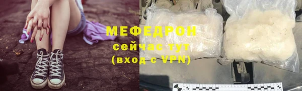 молекула духа Белоозёрский