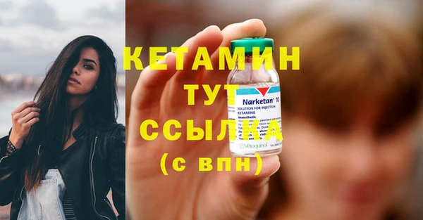 молекула духа Белоозёрский