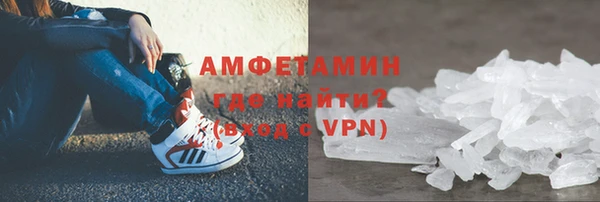 мефедрон Белокуриха