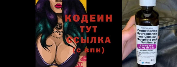 стаф Белая Калитва