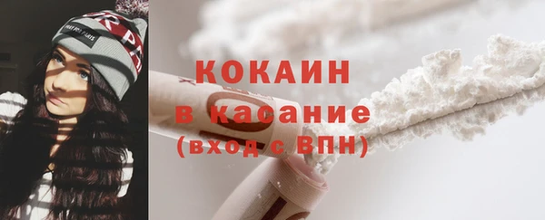молекула духа Белоозёрский