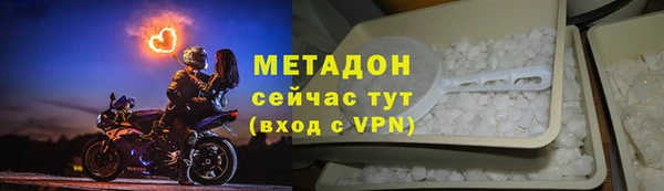молекула духа Белоозёрский