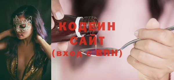 мефедрон Белокуриха