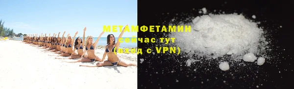 мефедрон Белокуриха