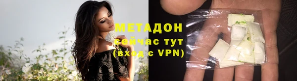 стаф Белая Калитва