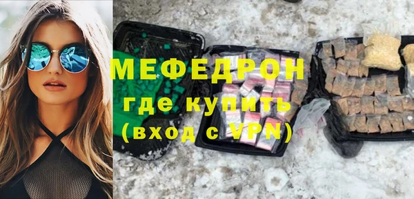 молекула духа Белоозёрский