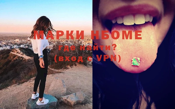 мефедрон Белокуриха