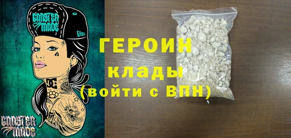 мефедрон Белокуриха