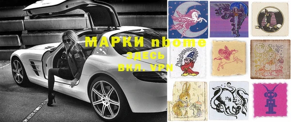 скорость Беломорск