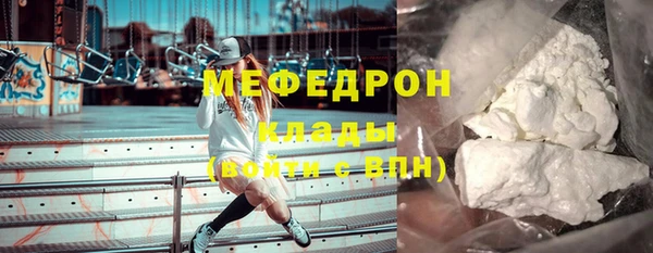 молекула духа Белоозёрский