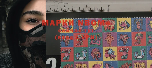 мефедрон VHQ Бежецк