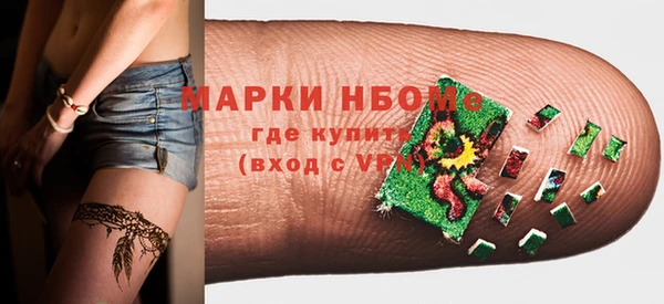 мефедрон Белокуриха