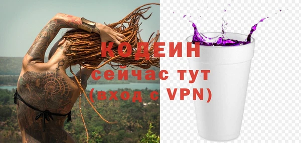 мефедрон Белокуриха