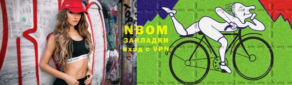 скорость Беломорск