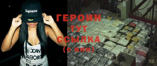 мефедрон Белокуриха