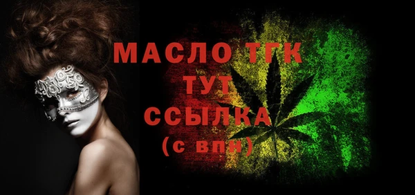 мефедрон Белокуриха