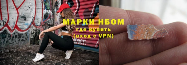 молекула духа Белоозёрский