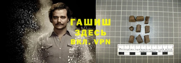 дистиллят марихуана Белая Холуница