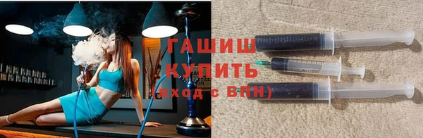 мефедрон Белокуриха