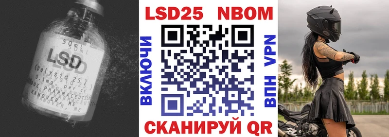 где купить наркоту  Володарск  LSD-25 экстази кислота 