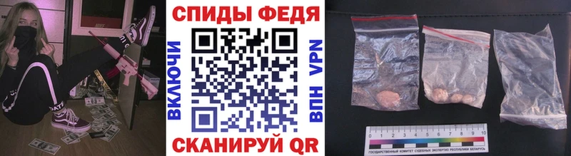 mega зеркало  купить  цена  Володарск  МЕТАМФЕТАМИН мет 