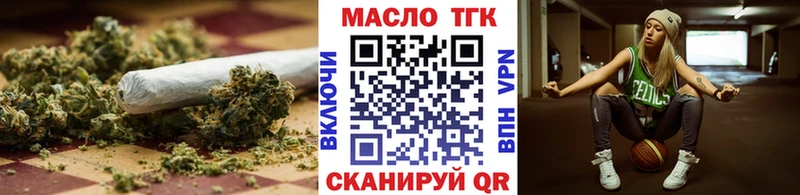 hydra рабочий сайт  Володарск  ТГК вейп с тгк 