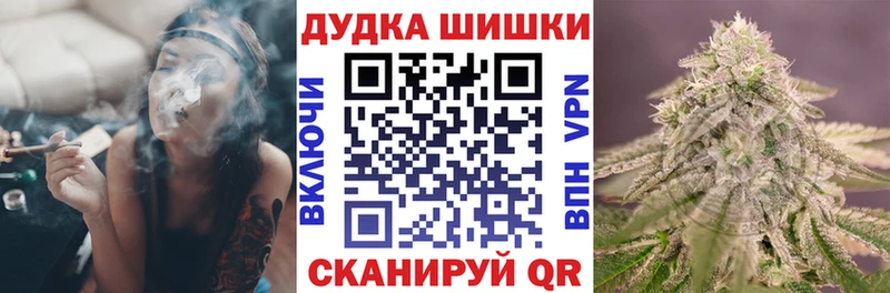 Бошки марихуана AK-47  Володарск 